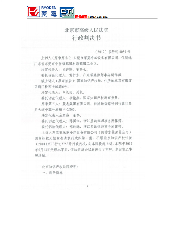 品牌归属