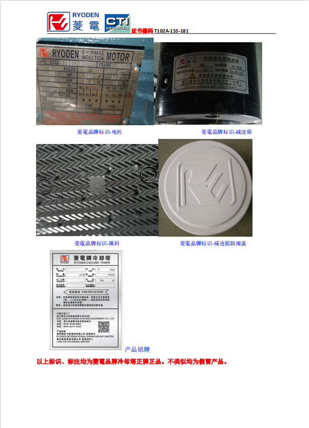 品牌归属
