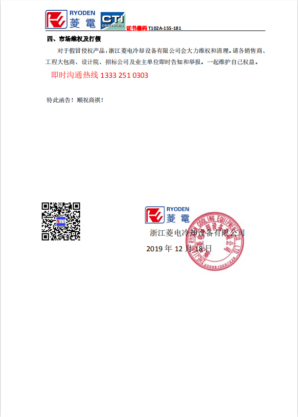 品牌归属